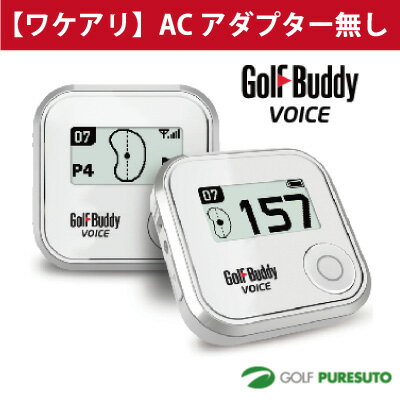 Golf Buddy VOICE 軽量コンパクトゴルフナビ ［ゴルフバディー ボイス］ fs3gm