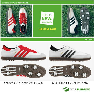 アディダス ゴルフシューズ サンバゴルフ SAMBA GOLF 日本仕様［adidas golf］ upup7アディダス　ゴルフシューズ　シューズ　サンバ
