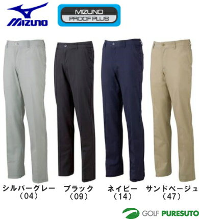 ミズノ MIZUNO MOVEパンツ ノータック スラックス A87PS-360**［suso］［春夏ウェア］