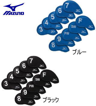 ミズノアイアンカバー　10枚セット　（No.3〜9,PW,SW,F）45HS-01470[MIZUNO　Golf]【■M■】