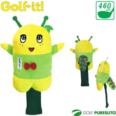 ふなごろー ドライバー用ヘッドカバー H-276【■Li■】［ふなっしーの弟 LITE ライト]