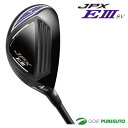 ミズノ MIZUNO JPX EIII sv ユーティリティ Orochi Light カーボンシャフト【お取り寄せ】【■M■】