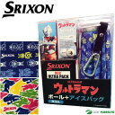 ダンロップ スリクソン AD333 ULTRA PACK ボール(8球)+アイスバッグ ウルトラマン