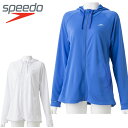 \★先着クーポン配布中★/【レディース】スピード speedo UVジップフーディー SLW31905 ラッシュガード 女性 レジャー 19SS UVカット