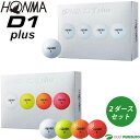 本間ゴルフ HONMA D1 plus ゴルフボール 2ダー...