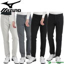 【★最大2000円OFFクーポン★】ミズノゴルフ ロングパンツ 裏起毛ストレッチムーブパンツ メンズ 52MF9501 【suso】