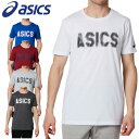 【11日10時~★スマホからエントリーでP10倍★】アシックス asics コットンブレンドショートスリーブトップ 2031A932 メンズ 半袖 トレーニング スポーツウェア 吸汗速乾