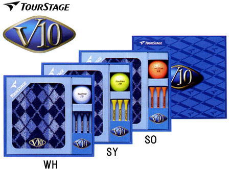 ブリヂストン ツアーステージ V10 ボールギフトセット G2VN1R ［BRIDGESTONE TOUR STAGE]【■B■】【2012年4月発売】【コンペ商品に最適！】
