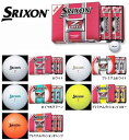 ダンロップ SRIXON Z STAR XV ゴルフボール 1ダース(12球入)［DUNLOP スリクソン ゼットスターエックスブイ］