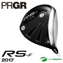 【即納!】【期間限定ポイント10倍!】プロギア RS-F 2017 ドライバー オリジナルカー