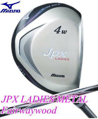 【レディース】ミズノ　JPXレディース　メタルフェアウェイウッド　JPX　LADIESカーボンシャフト［Mizuno　golf］【■M■】