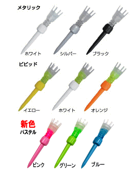 ライト[Golf　Lite]　パワーコイルティー3本セット　T-310 [3colors]【■Li■】