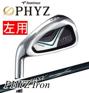 【レフティー】ブリヂストン　ツアーステージ　PHYZ　アイアン　6本セット（＃5〜PW）PZ-501I（カーボン）シャフト[BRIDGESTONE　TOUR　STAGE　ファイズ]【■B■】