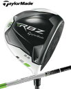 テーラーメイド　ROCKETBALLZ　ドライバー　RB-50カーボンシャフト［RBZ Taylormade　ロケットボールズ］テーラーメイド ロケットボールズ RBZ