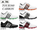 アディダス TOUR 360 カーボン ゴルフシューズ 675***［adidas ツアー CARBON］