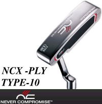 NEVER　COMPROMISE　NCX-PLY　TYPE-10パター[ネバーコンプロマイズ]【■D■】