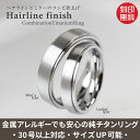純チタンリング(金属アレルギー対応)セミオーダーリングr01...