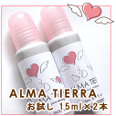 ★メール便送料無料(※関東不可)★【アルマティエラ ナチュラルピュアシャンプー】15ml×2本 GON美容室オリジナル お肌にやさしい 安心 安全 ノンシリコンシャンプー サロン専売品 【 ノンシリコンシャンプー おすすめ 】
