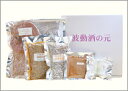 【アーデンモア】健酒の元 快 / KAI 5L 漬替用(レフィル)セット スッポン、イラブー、アメリカジンセン、イチョウ葉、霊芝、黒糖、クマザサ、チャーガ、ショウガ