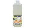 グリストラップ 洗剤 清掃 掃除 油汚れ 洗剤 ニューさらさら　（1L×1本）油 乳化 廃油処理剤