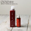 髪畑シャンプー&髪畑発毛促進剤15種類の天然植物エキス配合髪畑はECOCERT認証のオーガニック原料を使用しています。