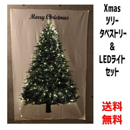 <strong>クリスマス</strong>ツリー <strong>タペストリー</strong> ＆ LEDイルミネーションライト 2点セット <strong>クリスマス</strong> <strong>タペストリー</strong> 壁掛け ツリー オーナメント ジュエリーライト <strong>北欧</strong> おしゃれ