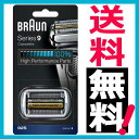 ブラウン 替刃 シリーズ9 92S (F/C90S F/C92S 海外正規版) シルバー 網刃・内刃一体型カセット