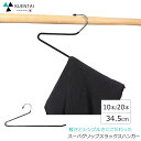 スラックスハンガー 20本セット ゴム付 ズボン用 パンツ ...