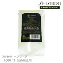 【アフターセール最大10%OFF!クーポン3980円で送料無料!】資生堂 プロフェッショナル アピセラ ヘアソープ(シャンプー) 1000ml 詰替え用【美容室専売 詰め替え シャンプー 資生堂 アピセラ 美容室専売 詰め替え シャンプー 資生堂 アピセラ 美容室専売】