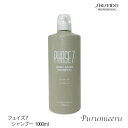 【当日限定クーポン】資生堂 プロフェッショナル フェイズ 7 シャンプー 1000ml【資生堂プロフェッショナル SHISEIDO サロン専売品 美容室専売 フェイズ7 シャンプー 業務用 プロ専用 アミノ酸 フェイズセブン】