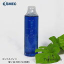 【当日限定クーポン】コスメック ナチュラルハート ヘア エンドルフィン 髪ノ油 300mL 詰替え用【コスメック cosmc サロン専売品 美容室専売 洗い流さないトリートメント ダメージヘア 美容成分 紫 大容量】