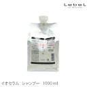 【当日限定クーポン】 ルベル イオ セラム クレンジング 1000ml 詰め替え用【美容室専売 詰め替え ルベル シャンプー イオ イオセラム 美容室専売 詰め替え ルベル シャンプー イオ イオセラム 美容室専売 イオ イオセラム】