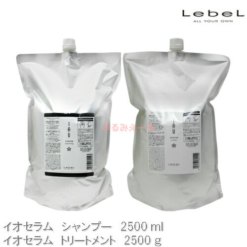 Lebel ルベル イオセラム クレンジング&クリ