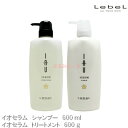Lebel ルベル イオセラム クレンジング&クリ