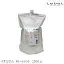 【セール中店内全品10%OFF!3980円で送料無料!】 ルベル イオ セラム クリーム 2500ml 詰め替え用【美容室専売 詰め替え ルベル トリートメント イオ イオセラム 美容室専売 詰め替え ルベル トリートメント イオ イオセラム 美容室専売 イオ】