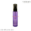Lebel ルベル ジオ ボディミスト 95ml