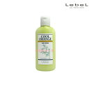 【10%OFFクーポン配布中!クーポン3980円で送料無料!】ルベル クールオレンジ ヘアリンス 200ml【美容室専売 ボトル ルベル リンス クールオレンジ 美容室専売 ボトル ルベル リンス クールオレンジ 美容室専売 クールオレンジ】
