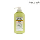 【アフターセール最大10%OFF!クーポン3980円で送料無料!】ルベル クールオレンジ ヘアリンス 600ml【美容室専売 ボトル ルベル リンス クールオレンジ 美容室専売 ボトル ルベル リンス クールオレンジ 美容室専売 クールオレンジ】