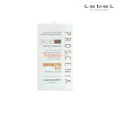【当日限定クーポン】 ルベル プロセニア ドライングフィックス 1000ml 詰替え用【ルベル Lebel プロセニア PROSCENIA ダメージヘア カラーケア しっとり ヘアケア 業務用 美容師 サロン専売品 美容室専売 洗い流さないトリートメント レフィル 詰替え】