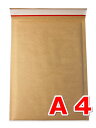 【20枚】クッション封筒 開封テープ付 A4サイズ 内寸240×340mm