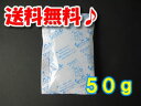 【300個】(1ケース)【50g】【本州・四国・九州送料無料】 スタンダード 保冷剤 エコクール 50g 72.5×110mm 【※沖縄・北海道・販売不可】【保冷材】【国産品】【日本製】【物産展】【空港】【お土産】【道の駅】