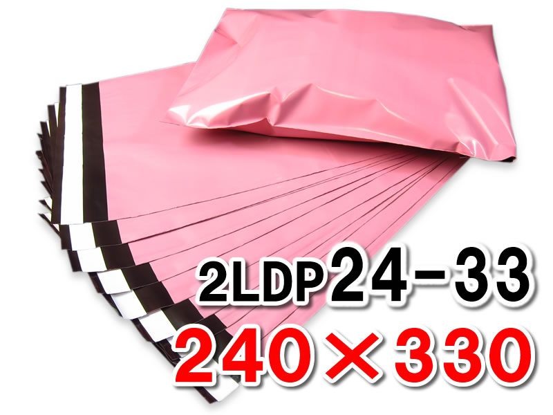 新【500枚】【送料無料】宅配ビニール袋　巾240×高さ330＋フタ40mm　色：新ピンク…...:puti2:10001025