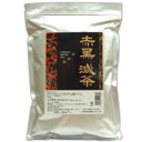 【天然オイルプレゼント】 赤黒減茶 30包( あかくろげんちゃ )【tg_tsw】【ID:0067】【w】『1』【 定形外 送料無料 】