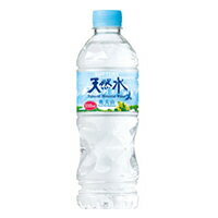 【最大700円OFFクーポンイベント開催中!】【宅配便送料無料】 サントリー 天然水 大奥山 550ml 24本 ペットボトル （suntory ） 『14400』【ID:0085】※キャンセル不可となりますのでご了承下さい。