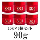  SK2 ステムパワー 15g×6個セット （ 美容乳液 / マックスファクター SK-2 スキンシグネチャーの後継品 / 15g×6＝90g 80gよりお得!） （ SK-II / SK / SK-2 / エスケーツー ） 『246』 SK2 ステムパワー 15g×6個セット（ SK-II / SK / SK-2 / エスケーツー / マックスファクター / P&G ）