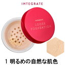 【 定形外 送料無料 】 資生堂 インテグレート ビューティ...