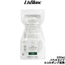 【美容オイルプレゼント】【あす楽】 リスブラン節立(ふしだて)500g(4961812015223) 『5』【 送料無料 】※北海道・沖縄除く