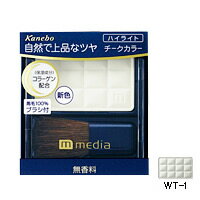 【最大700円OFFクーポンイベント開催中!】【メール便送料無料】 チークカラーA 【WT-1】 カネボウメディア『30』【取り寄せ商品】【ID:0080】