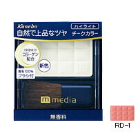 【最大700円OFFクーポンイベント開催中!】【メール便送料無料】 チークカラーA 【RD-1】 カネボウメディア『30』【取り寄せ商品】【ID:0080】