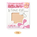 【 定形外 送料無料 】 パウダーファンデーションUV ロングキープEX 【116】 レフィル / ケース別売 ソフィーナ 花王 ファインフィット 【取り寄せ商品】【ID:0080】『0』